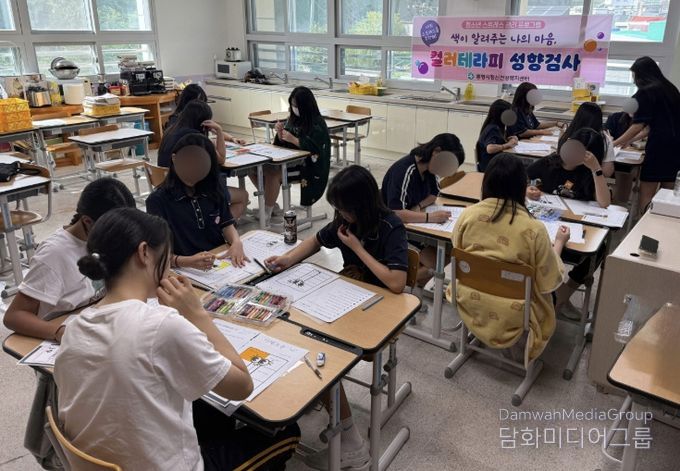 통영시, 청소년 스트레스 관리 프로그램 운영
