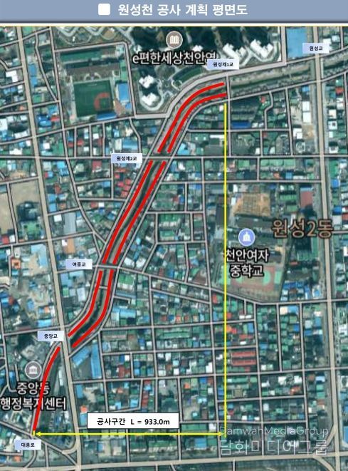 1. 천안시 원성천 하수관로 정비공사 구간 평면도.