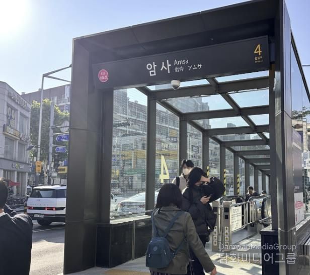 새단장을 마친 암사역 4번 출입구 현장