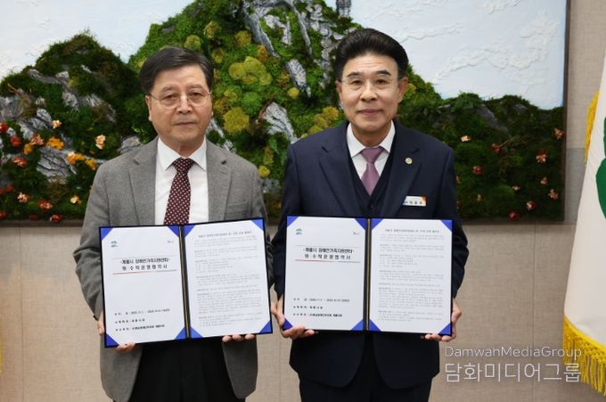 계룡시, 장애인가족지원센터 위·수탁 협약