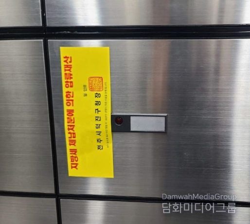 전주시, 대여금고 압류로 체납세 징수 실효성 강화