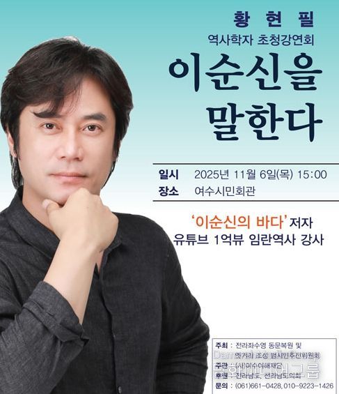 임란당시 이순신장군과 좌수영 영민들의 감동적인 얘기