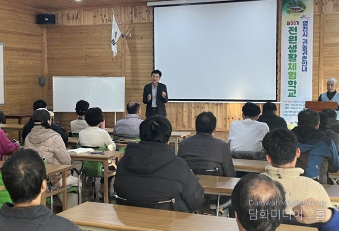 전원생활체험학교 66기 교육생 18명 수료