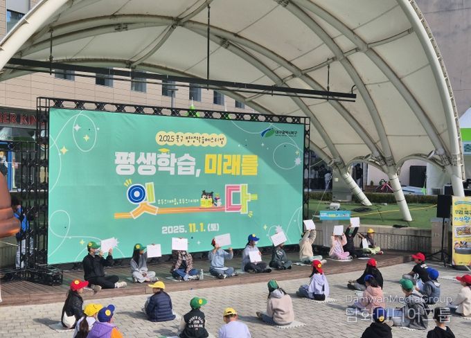 제2회 우리북구 지식왕!