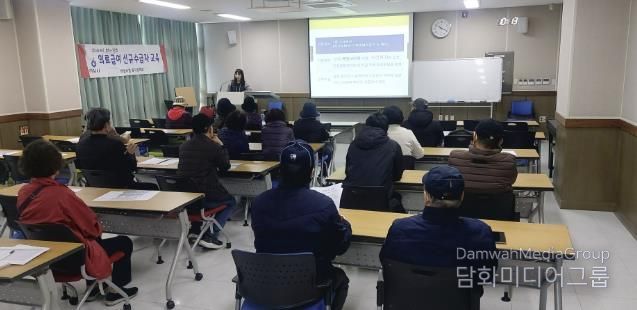 하남시, 2025년 하반기 의료급여 신규 수급자 교육 실시