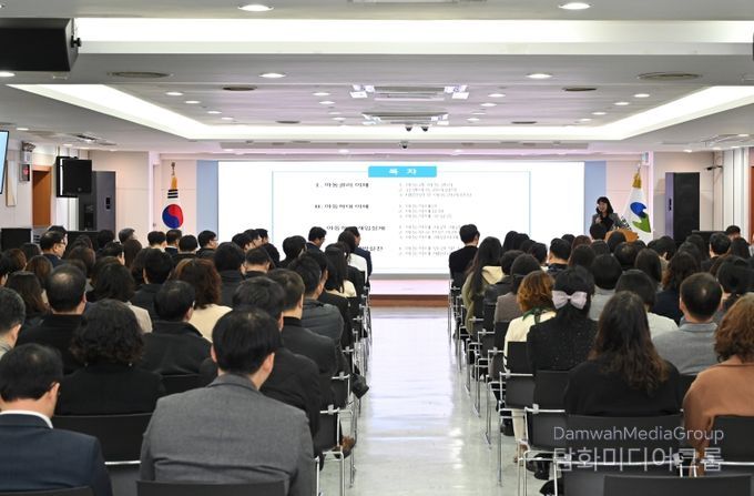 대구 남구 공직자 대상 2025년 아동학대 예방 집합교육 실시