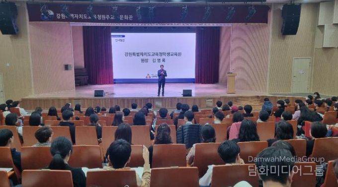 학생교육원, 2025년 특수목적대학 입시설명회 성료