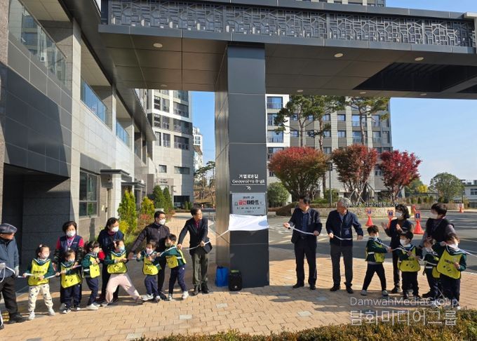 더샵(1차) 거창포르시엘 금연아파트 지정 현판식 개최