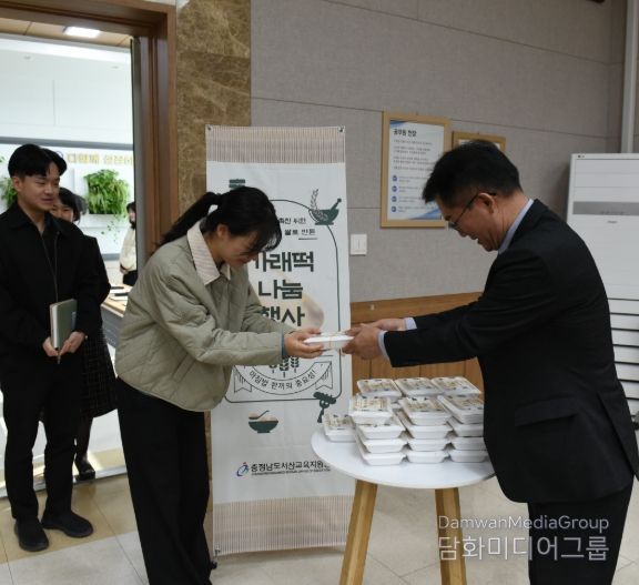 서산교육지원청, ‘가래떡 데이’ 나눔 행사 실시