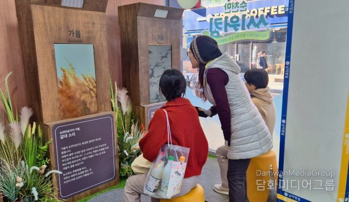 사운드체어 체험존