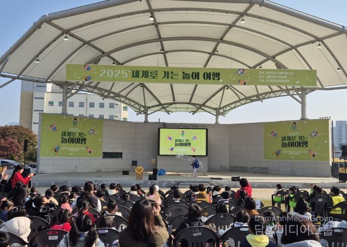 다문화 어울림 한마당