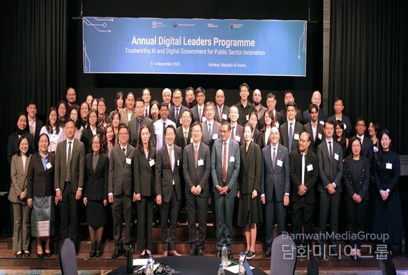 ‘2025 연례 디지털 리더스 프로그램