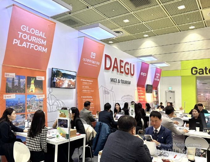 코리아마이스엑스포(KME 2025) 대구관광 홍보관 성황리 운영