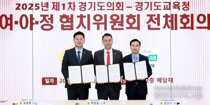 국민의힘이 쏘아 올린 ‘협치 훈풍’, 이번엔 교육정책 향한다!