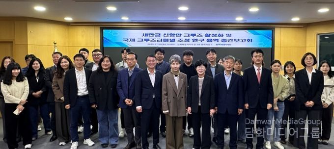 전북도, 새만금 신항만 기반 크루즈 관광 거점화 본격 추진