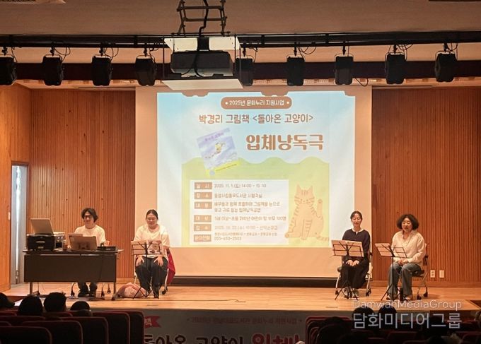 꿈이랑도서관 2025년 경남대표도서관 문화누리 지원사업