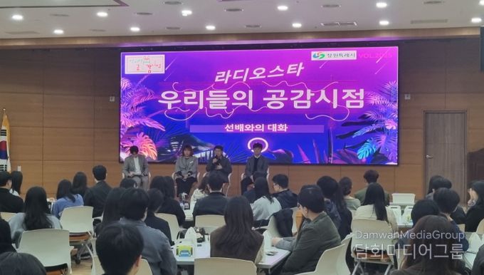 ,‘소통하go 재충전하go’저연차 공무원 워크숍