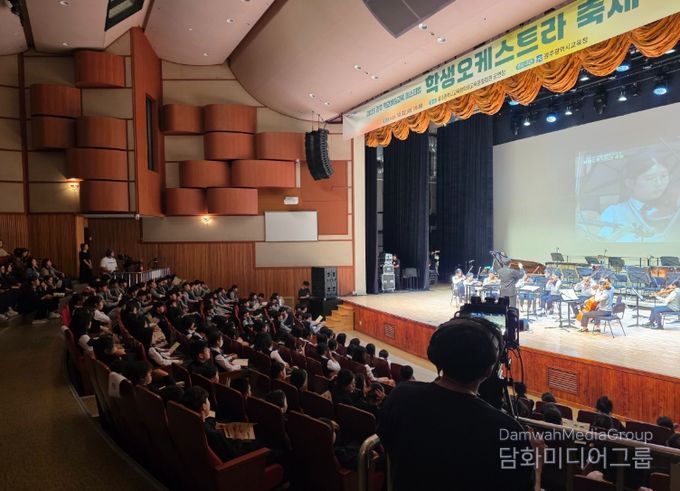 광주시교육청, 광주 학교예술교육 페스티벌