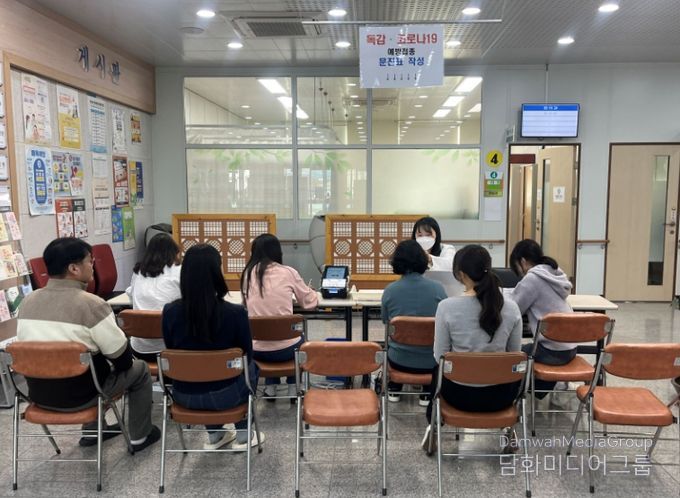 독감 예방접종 문진표를 작성하고 있는 곡성군 주민들