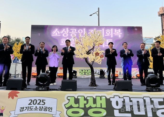 이재영 의원, 2025 소상공인 상생한마당 축사!