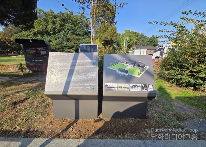 고양 벽제관지에 설치된 무장애 안내판