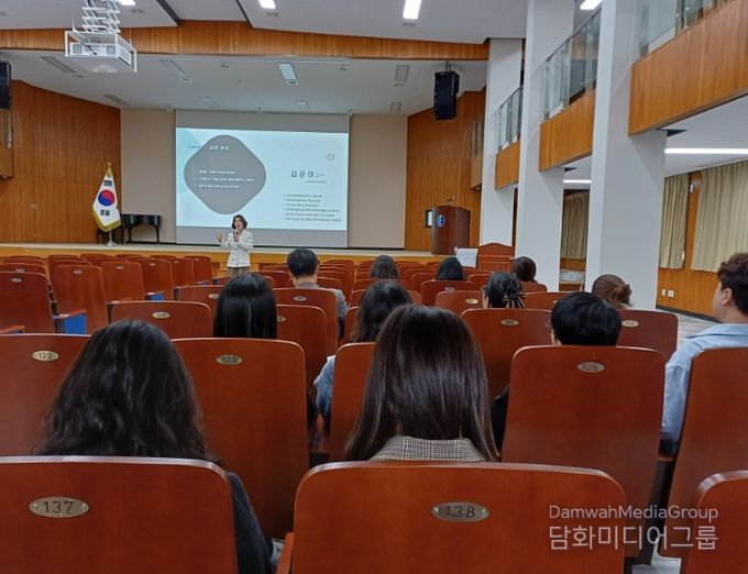 전 직원 대상 4대 폭력 예방 통합교육