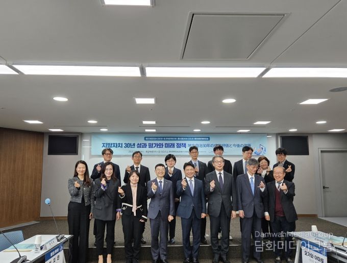 한·일 지역정책연구회 공동 개최