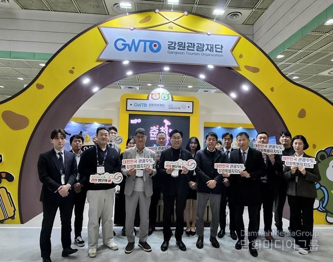 코리아 마이스 엑스포 2025’ 참가