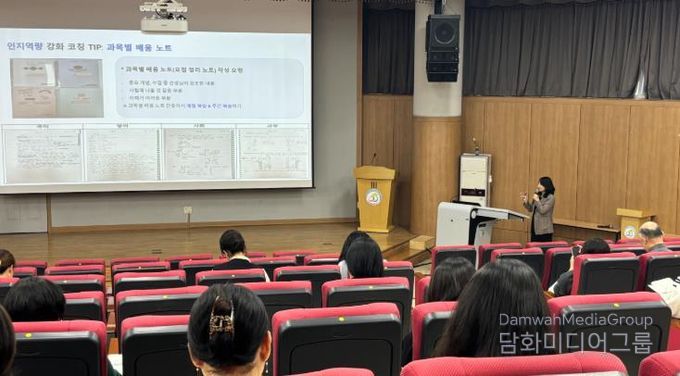 개별화 학습코칭 운영 사례 나눔 연수 개최