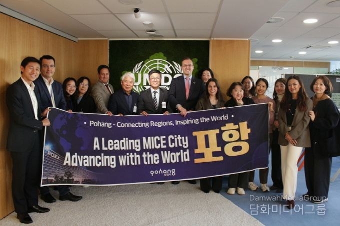 포항시는 지난 3일(현지시간) 오스트리아 비엔나에 위치한 유엔산업개발기구(UNIDO) 본부를 공식 방문했다.