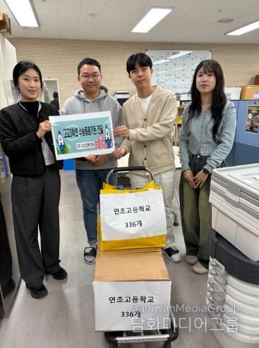 거제시 정신건강복지센터, ‘수능응원키트’배부로 따뜻한 마음 전해