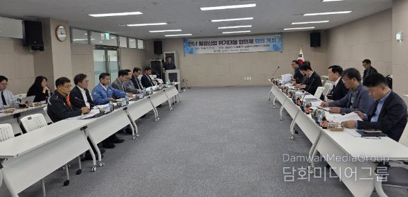 철강산업 위기대응 협의체