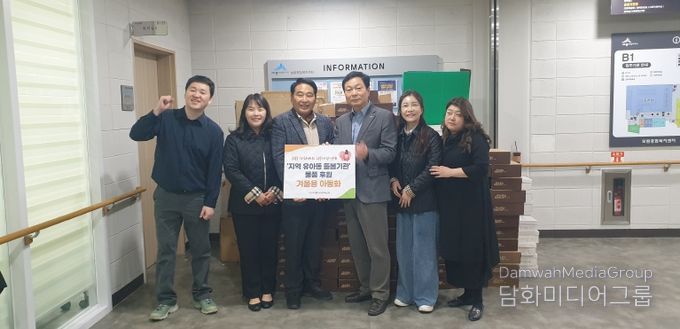 세종시사회서비스원, 유아들에게 따뜻한 마음 전달