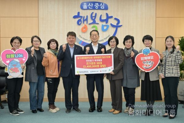 새마을부녀회·새마을문고회, 이웃돕기 전기포트 98대(250만원 상당) 전달