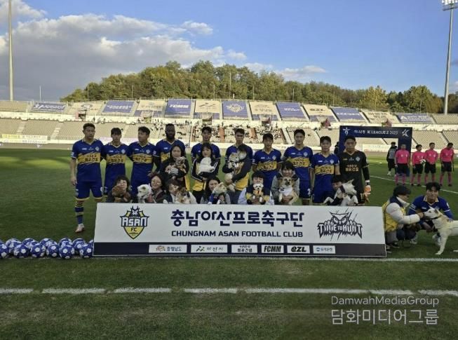 아산시·충남아산FC, 유기동물 입양가족과 함께 ‘에스코트 행사’