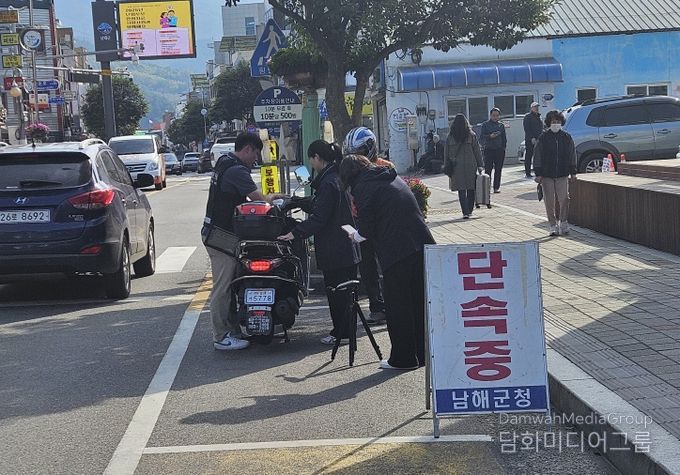 남해군, 운행차 소음 및 불법개조 합동점검