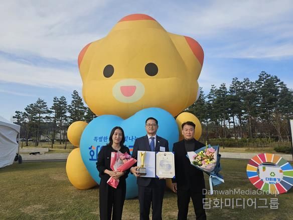 김해시, 제27회 대한민국 지속가능발전 공모전 ‘최우수상’ 수상