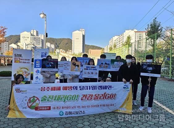 2024년 음주 폐해 예방 캠페인 사진