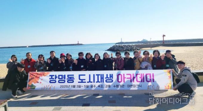 공주 제민천부터 속초 칠성조선소까지…정읍 장명동 도시재생 ‘해답 찾기’