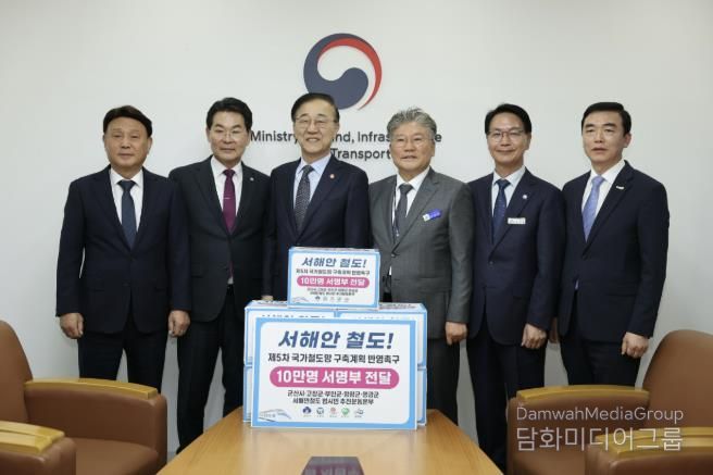 왼쪽부터 강임준 군산시장, 권익현 부안군수, 김윤덕 국토부 장관, 장셰일 영광군수, 심덕섭 고창군수, 강하춘 함평군부군수