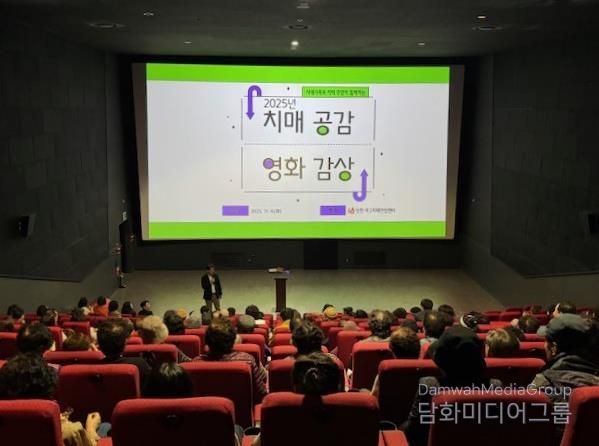 인천 서구 치매안심센터, ‘2025년 치매 공감 콘서트’ 성료