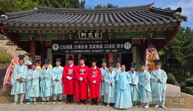 거제향교 거충사 제례봉행