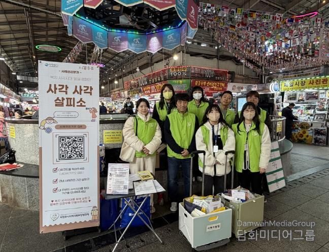 의정부시, 복지 사각지대 발굴 및 고독사 예방 민관 연합 캠페인 실시