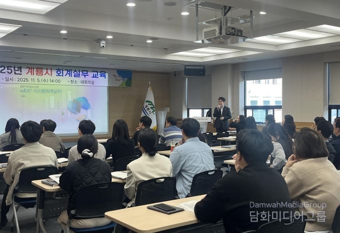 하반기 회계실무교육