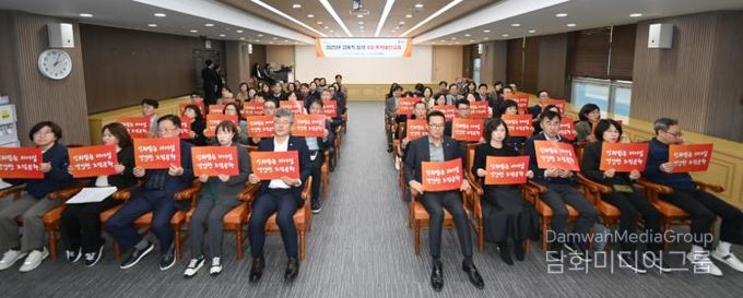 연수구, 고위직 공무원 대상 ‘폭력 및 신종 범죄 예방 통합교육’