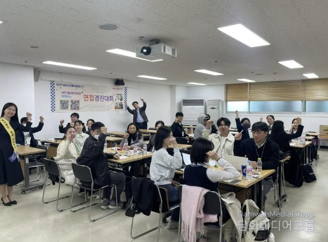 면접경진대회 현장 모습