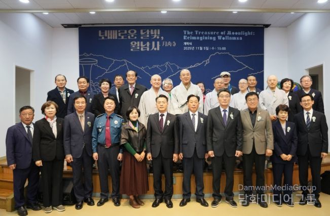 강진군 고려청자박물관이 5일 특별전 ‘보배로운 달빛, 월남사月南寺’개막식을 가졌다.