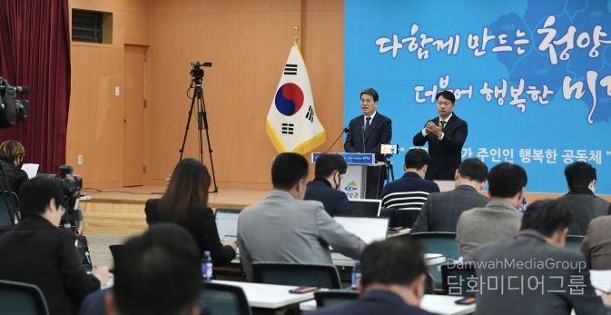 농어촌 기본소득 시범사업 기자회견