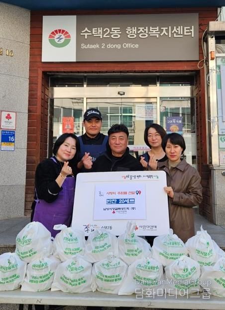 남양 시장 골목상인회, 구리 수택2동과 함께 ‘사랑의 반찬 나눔’ 펼쳐