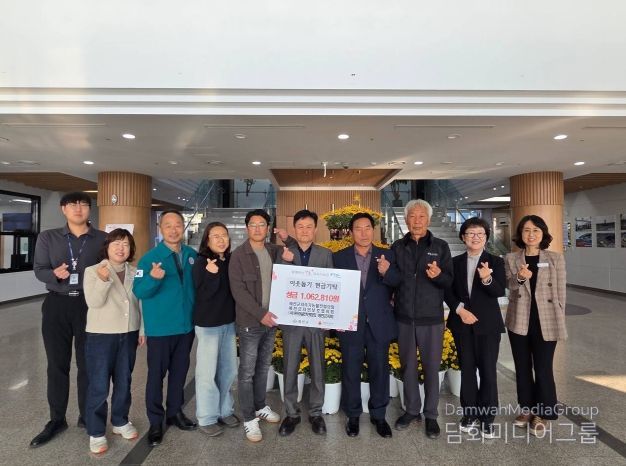 알뜰나눔장터 운영 성공 개최 및 이웃돕기 성금 마련